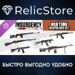 Insurgency: Sandstorm - War Torn Weapon Skin Set DLC