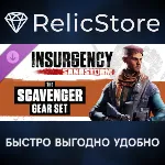 Insurgency: Sandstorm - Scavenger Gear Set DLC - STEAM