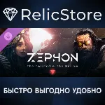 ZEPHON - The Twisted & The Hollow DLC - STEAM RU