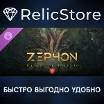 ZEPHON - Supporter Upgrade DLC - STEAM GIFT РОССИЯ