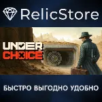 Underchoice - STEAM GIFT РОССИЯ