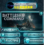 🎁 Battleship Command *RU/BY/UA/СНГ Steam Auto