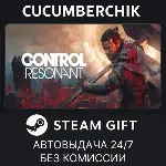 CONTROL Resonant - prepurchase STEAM GIFT AUTO UA+МИР - irongamers.ru