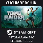 Tomb Raider: Legacy of Atlantis - Deluxe Edition✅ STEAM GIFT AUTO✅ UA+МИР