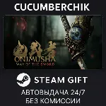 Onimusha: Way of the Sword✅ STEAM GIFT AUTO✅ RU+МИР
