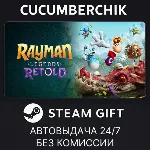 Rayman Legends Retold - Deluxe Edition (Pre-purchase)✅ STEAM GIFT AUTO✅ RU+МИР