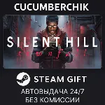 SILENT HILL: Townfall✅ STEAM GIFT AUTO✅ BH+МИР