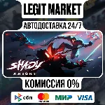 Shady Knight / Steam АВТО / РУ + МИР