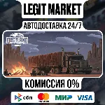Dustland Delivery / Steam АВТО / РУ + МИР