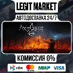 The Axis Unseen / Steam АВТО / РУ + МИР