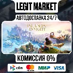 Islands of Insight / Steam АВТО / РУ + МИР
