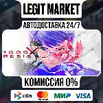1000xRESIST / Steam АВТО / РУ + МИР - irongamers.ru