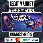 Dungeon Clawler / Steam АВТО / РУ + МИР