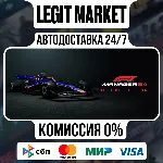 F1 Manager 2024 Deluxe Edition / Steam АВТО / РУ + МИР - irongamers.ru