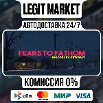 Fears to Fathom - Woodbury Getaway / Steam АВТО / РУ + МИР