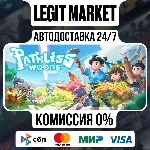 Pathless Woods / Steam АВТО / РУ + МИР
