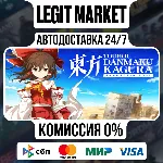 Touhou Danmaku Kagura Phantasia Lost / Steam АВТО / РУ + МИР