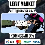 I Am Your Beast / Steam АВТО / РУ + МИР