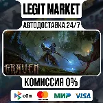 GRAVEN / Steam АВТО / РУ + МИР - irongamers.ru