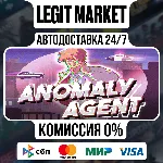 Anomaly Agent / Steam АВТО / РУ + МИР