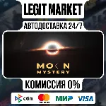 Moon Mystery / Steam АВТО / РУ + МИР