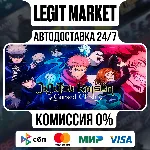 Jujutsu Kaisen Cursed Clash / Steam АВТО / РУ + МИР - irongamers.ru