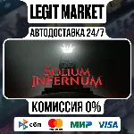 Solium Infernum / Steam АВТО / РУ + МИР