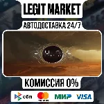 Dune: Imperium / Steam АВТО / РУ + МИР
