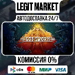 Godsworn / Steam АВТО / РУ + МИР