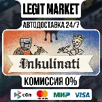 Inkulinati / Steam АВТО / РУ + МИР