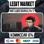 Fading Afternoon / Steam АВТО / РУ + МИР