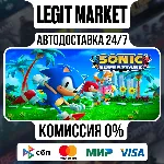 SONIC SUPERSTARS / Steam АВТО / РУ + МИР