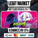 Neon Echo / Steam АВТО / РУ + МИР
