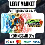 Mega Man Battle Network Legacy Collection Vol. 1 + Vol.2) / Steam АВТО / РУ + МИР