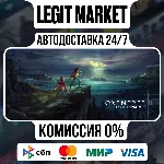 OXENFREE II: Lost Signals / Steam АВТО / МИР