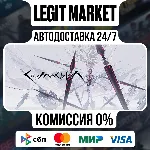 CRYMACHINA / Steam АВТО / РУ + МИР