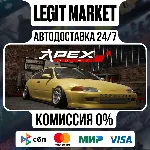 Apex Point / Steam АВТО / РУ + МИР