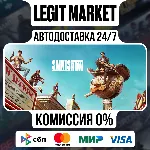 Saints Row / Steam АВТО / МИР