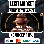 My Friendly Neighborhood / Steam АВТО / РУ + МИР