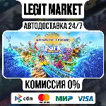 Park Beyond Complete Edition / Steam АВТО / РУ + МИР