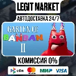 Garten of Banban 2 / Steam АВТО / РУ + МИР