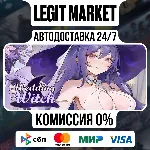 Wedding Witch / Steam АВТО / РУ + МИР