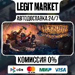 We Were Here Expeditions: The FriendShip / Steam АВТО / РУ + МИР
