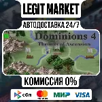 Dominions 4: Thrones of Ascension / Steam АВТО / РУ + МИР