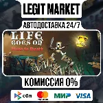 Life Goes On: Done to Death / Steam АВТО / РУ + МИР