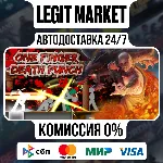 One Finger Death Punch / Steam АВТО / РУ + МИР