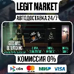 Gods Will Be Watching Collector's Edition / Steam АВТО / РУ + МИР