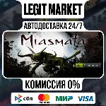 Miasmata / Steam АВТО / РУ + МИР