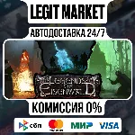 Legends of Eisenwald / Steam АВТО / РУ + МИР