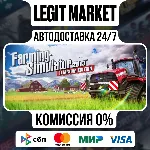 Farming Simulator 2013 Titanium Edition / Steam АВТО / МИР